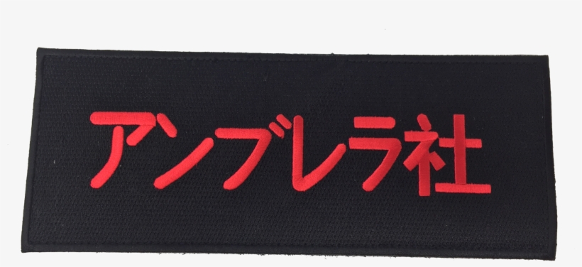Umbrella Corporation Soldier Velcro Patch For Tactical - Umbrella Corporation, transparent png #3144359