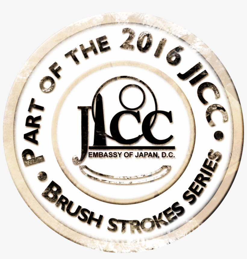 Neo-calligraphy Ten Chi Jin Exhibition - Exhibition, transparent png #3144650