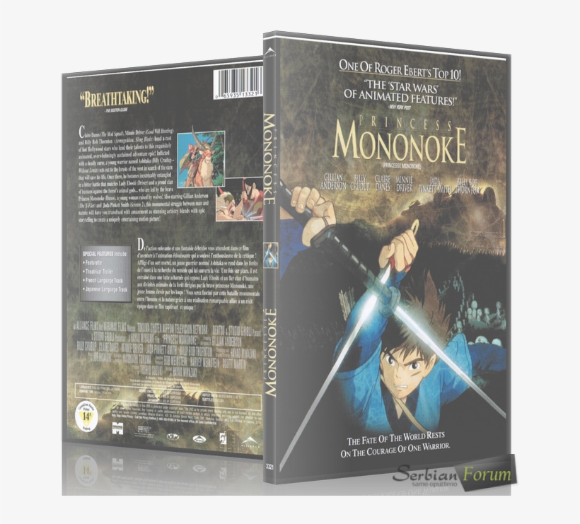 Mononoke-hime199772c4f - Princess Mononoke 11x17 Mini Movie Poster ..., transparent png #3146379