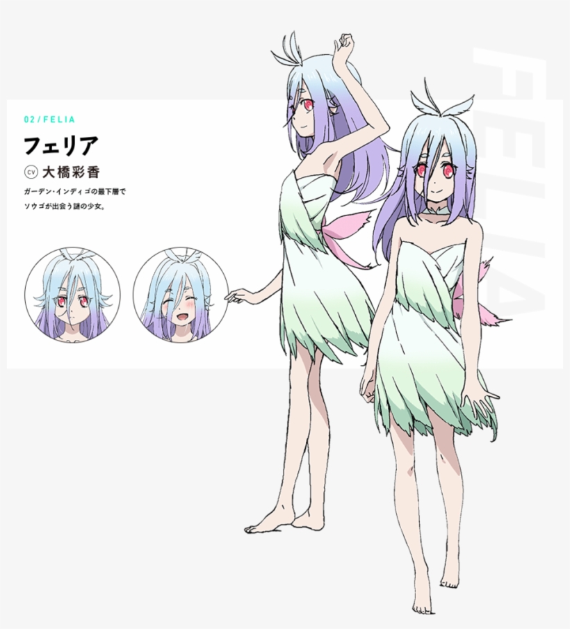 Comet Lucifer Felia Adulta, transparent png #3150203