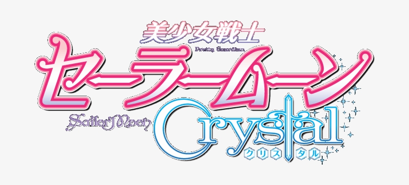 Sailor Moon Crystal Logo Png, transparent png #3152955