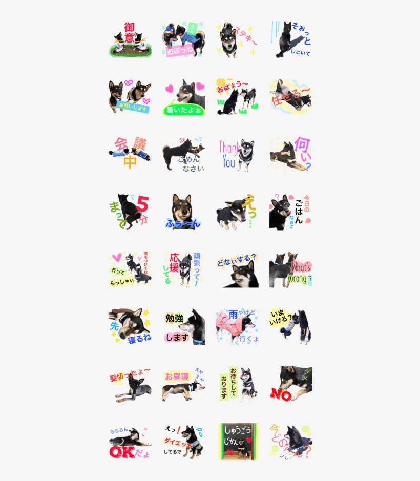 Shibainu Kenshiro And Reo - Sticker, transparent png #3153630