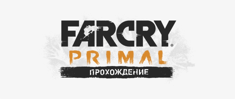 Прохождение Игры Far Cry - Far Cry Primal Logo, transparent png #3154073