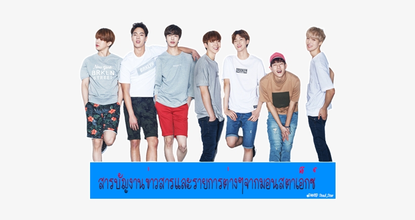 Jooheon Monsta X - Monsta X Group Photo Recent, transparent png #3165146