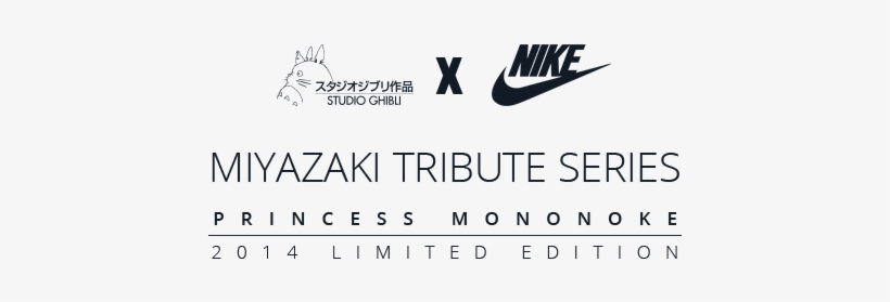 The New 2014 Nike Air-max Eboshi Model - Dvd Anime Studio Ghibli Collector Edition 24 Movie, transparent png #3169080