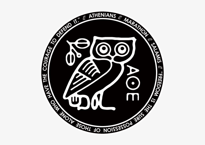 Ancient Greece Athens Symbols, transparent png #3169795