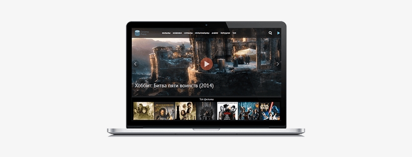 Lord Of The Rings Trilogy, transparent png #3174981