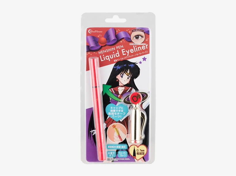 Miracle Romance Hensou Pen Liquid Eyeliner Sailor Mars - Sailor Mars Eyeliner, transparent png #3175999