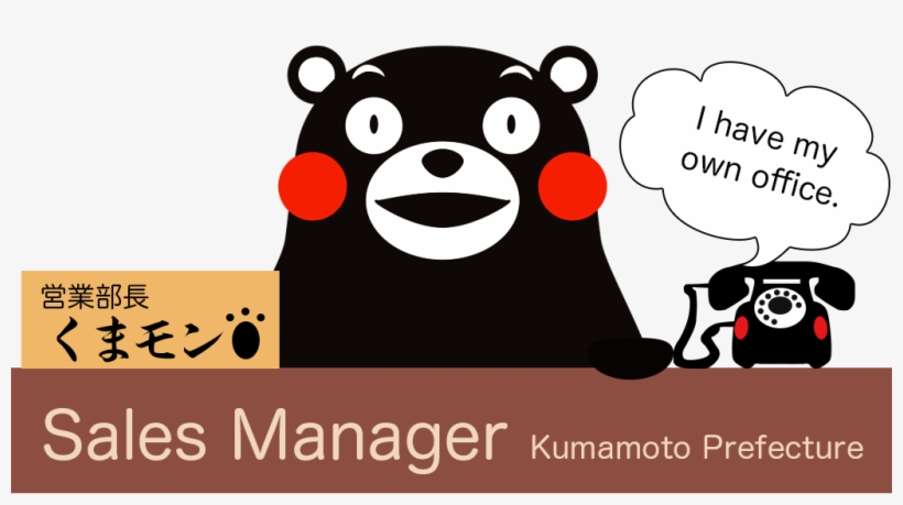 Office Schedule - Kumamon, transparent png #3179172