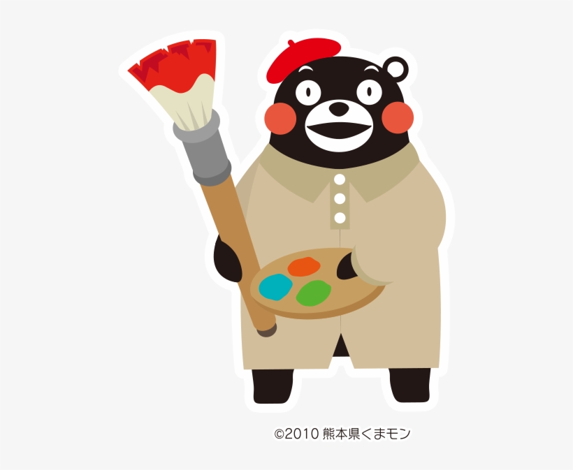 くまモン くまモン - Bear, transparent png #3179767