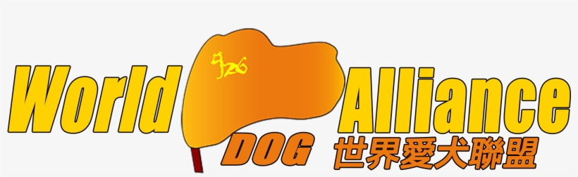 Dog, transparent png #3182675