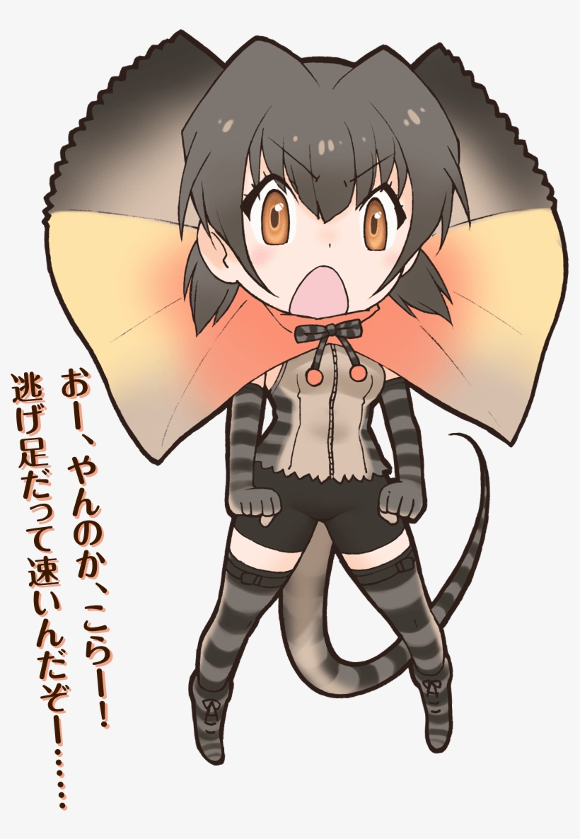 55 Frilled Lizard - Frilled Lizard Kemono Friends, transparent png #3188244