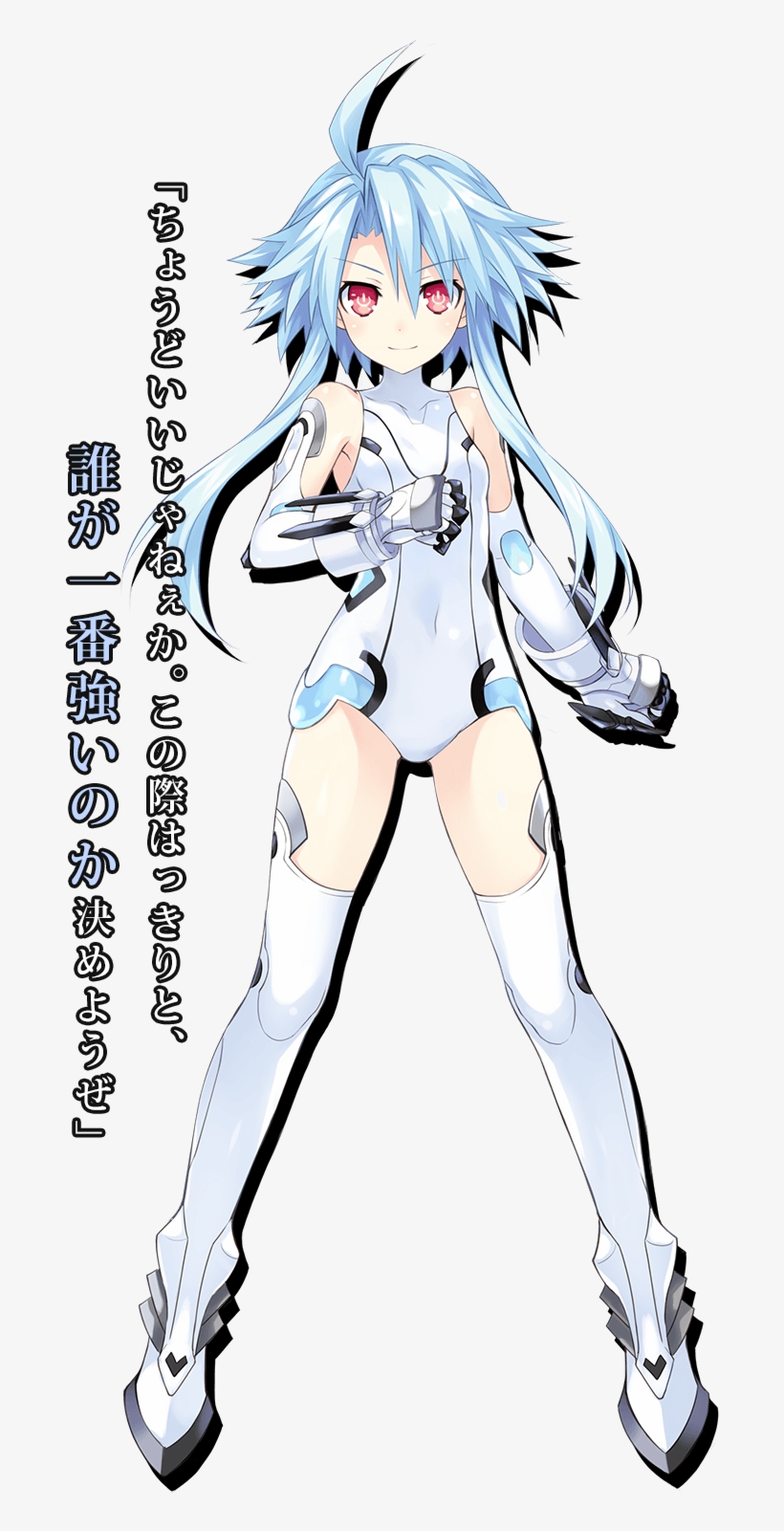 20, February 5, 2015 - Hyperdimension Neptunia White Heart, transparent png #3196045