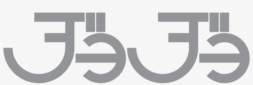 Katakana And Romaji Versions Of "jojo" - Jyojyo, transparent png #3198597