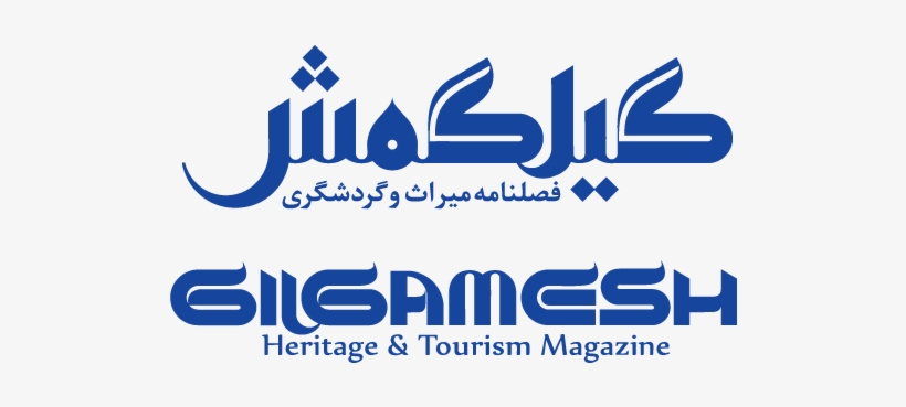 A Hostel For Everyone - لوگو فارسی, transparent png #3199279