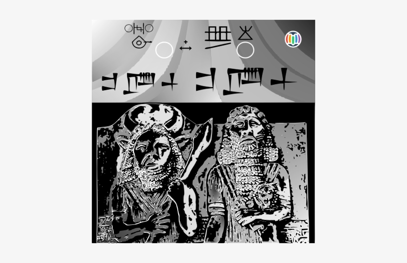Epic Of Gilgamesh, transparent png #3199880
