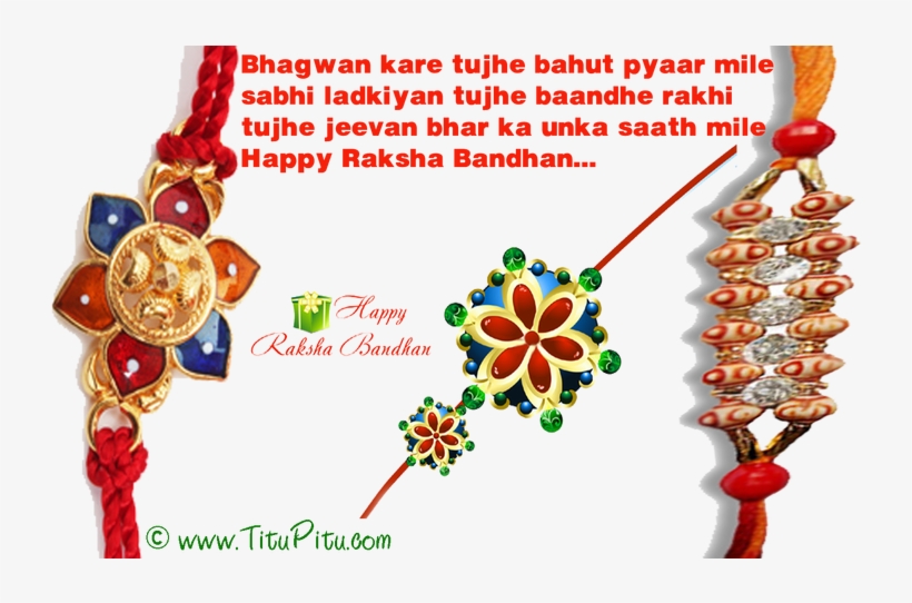 Download Raksha Bandhan 2016 Funny Text Photo - Happy Raksha Bandhan Hd PNG Image with No Background Download Raksha Bandhan 2016 Funny Text Photo - Happy Raksha Bandhan Hd PNG Image with No Background