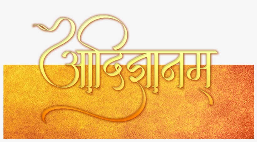 For Hindi News Updates - Calligraphy, transparent png #329643