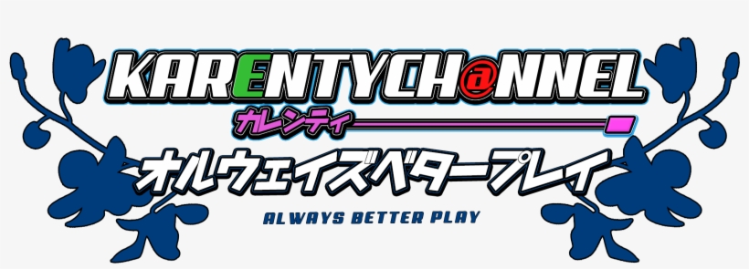 Parody Of The Idol Master Cinderella Girls's Logo - Idolmaster Logo Font, transparent png #3210260