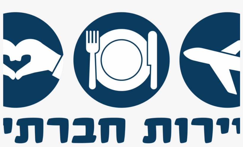 Logo Heb - Business, transparent png #3212718