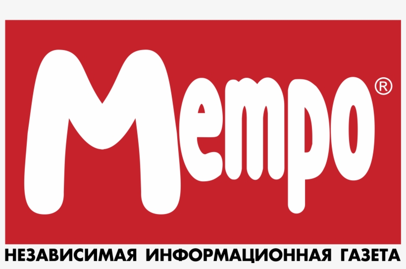 Metro Logo Png Transparent - Metro Logo, transparent png #3217533