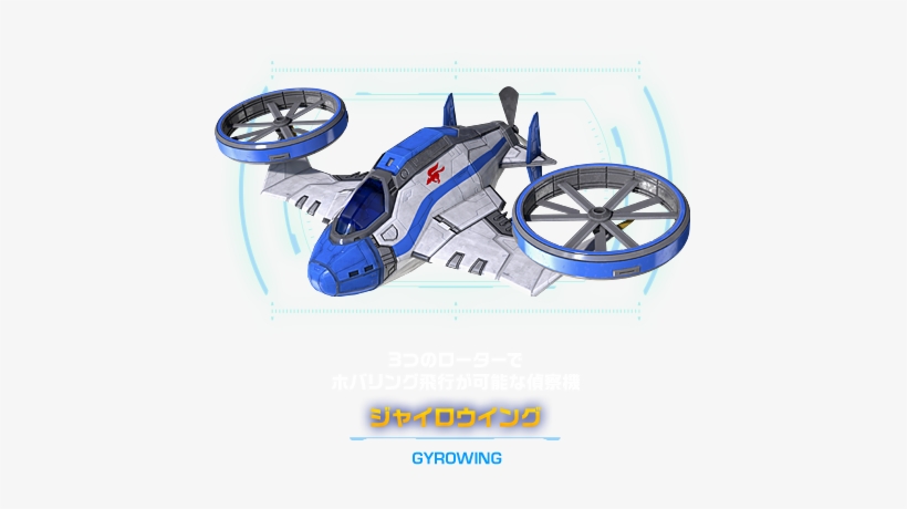 An Error Occurred - Star Fox Zero Landmaster, transparent png #3224828