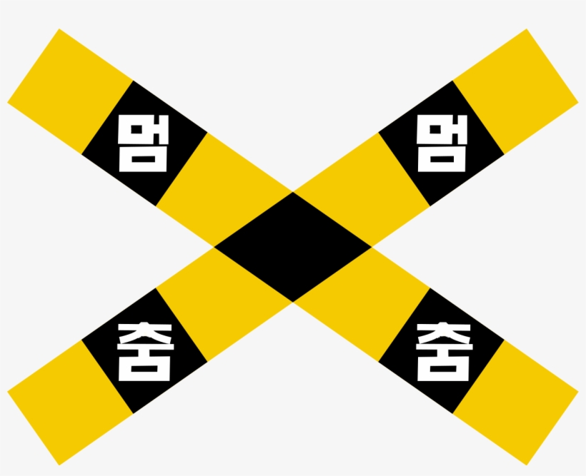 South Korea Railway Crossbuck - South Korea Railroad Crossing, transparent png #3233832