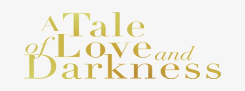 A Film By Natalie Portman, transparent png #3244530
