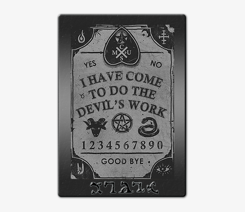 De-vil Dance - Black And White Scary Aesthetic, transparent png #3247169