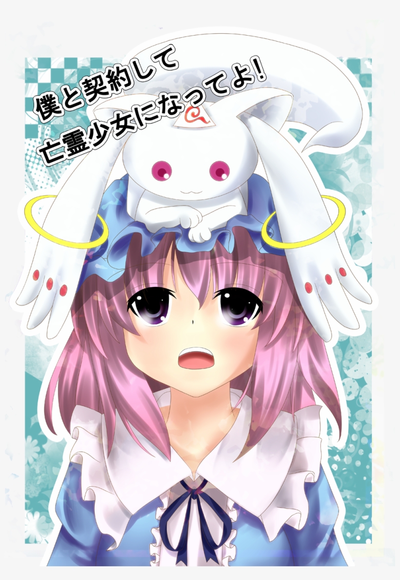 Resized To 85% Of Original - Cartoon, transparent png #3248858