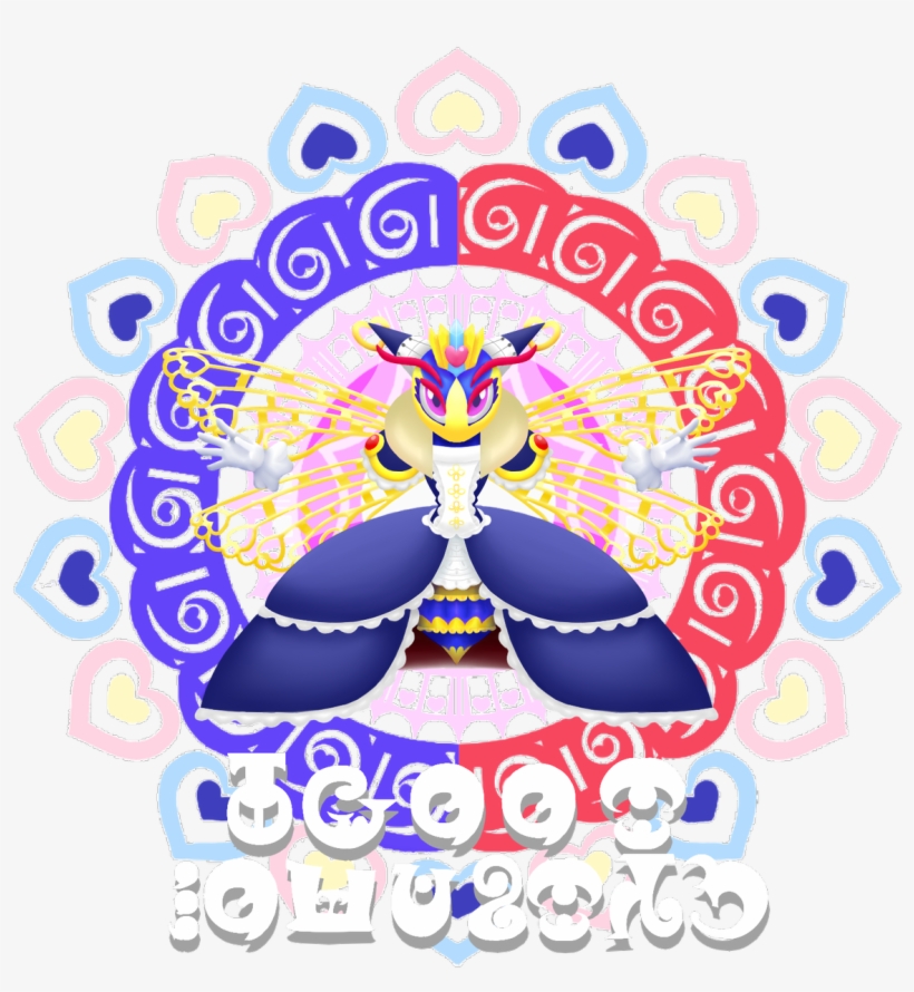 Poyofii On Twitter - Magolor, transparent png #3249212