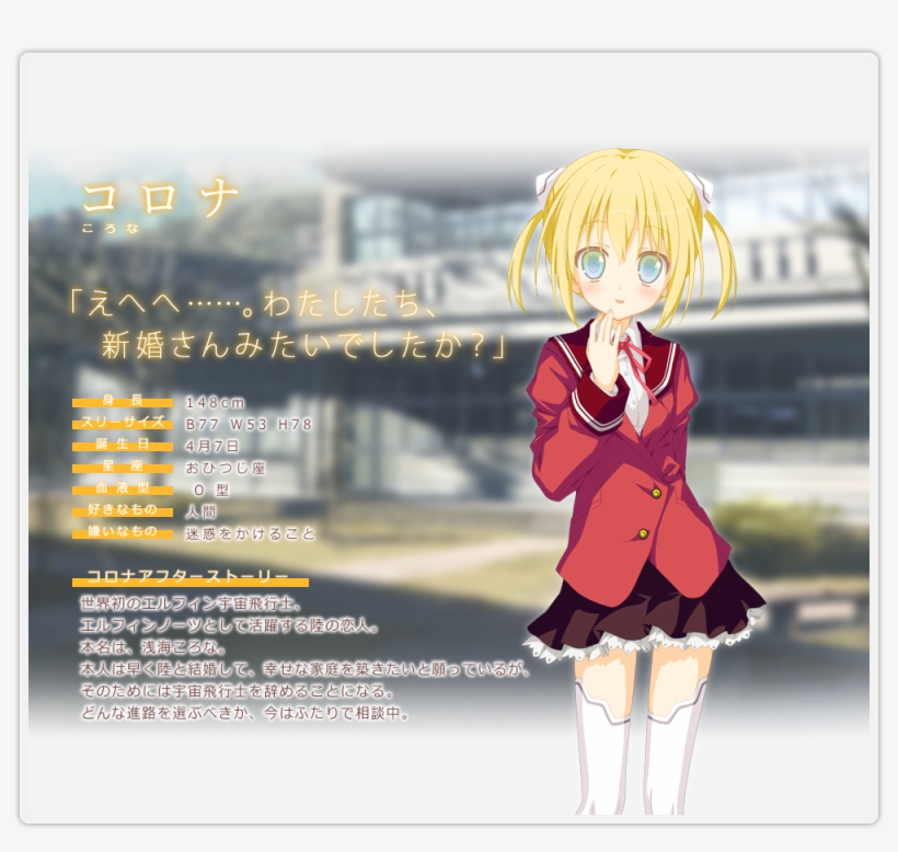 Https - //rei - Animecharactersdatabase - Com/uploads/chars/8282- - Cartoon, transparent png #3256665