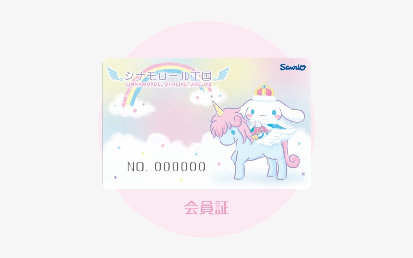 Cartoon, transparent png #3258910