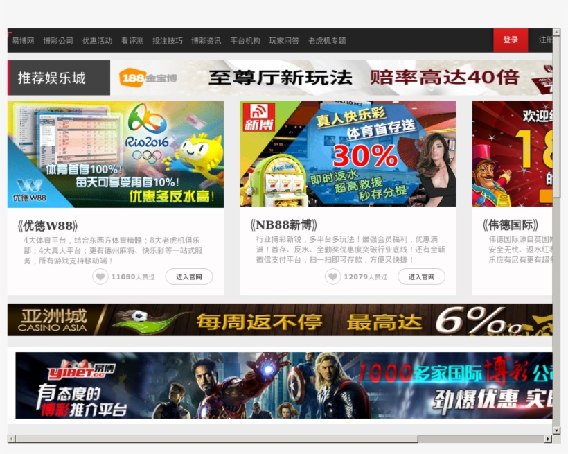 The Ups Store - Avengers (2012), transparent png #3259140