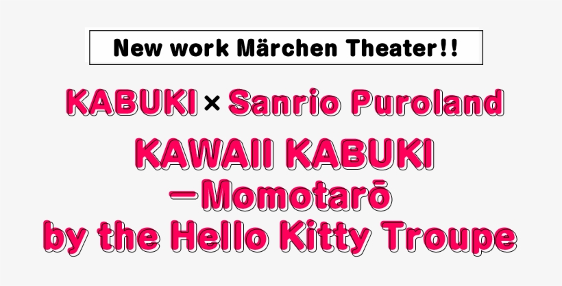 New Work Fairy Tale Theater - Troup County, Georgia, transparent png #3259296