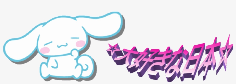 Calligraphy, transparent png #3259299