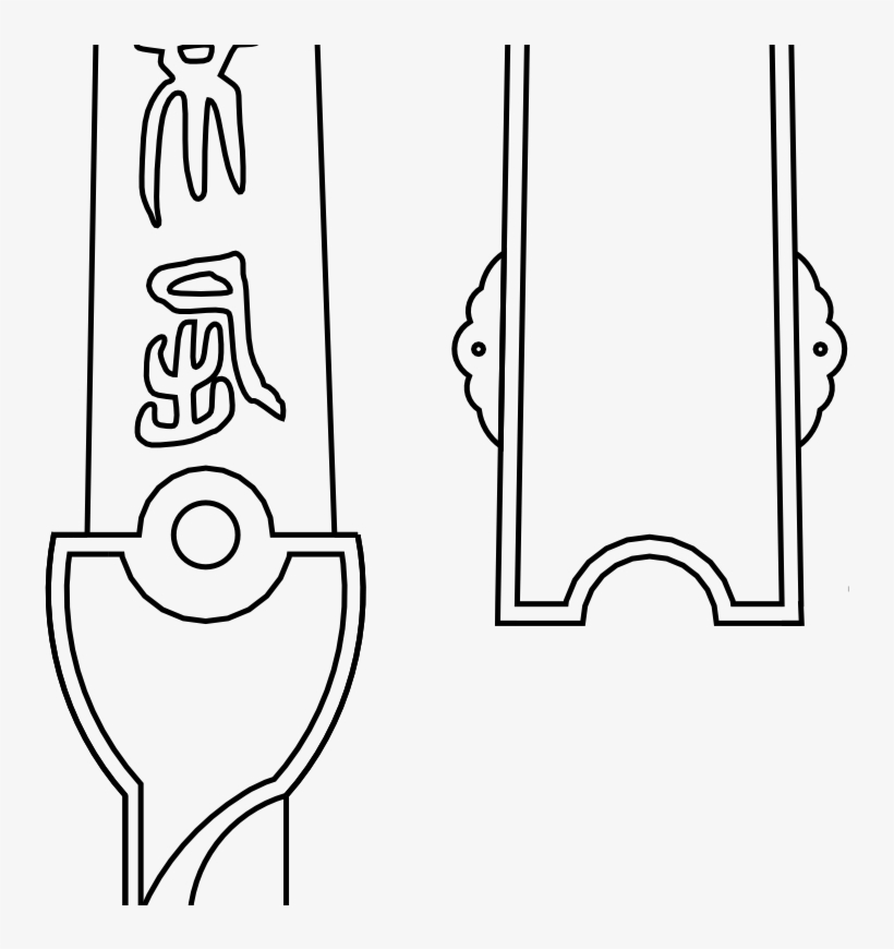 Zuko's Dagger From Avatar The Last Airbender, transparent png #3267087