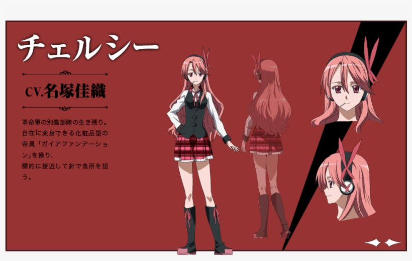 Akame Ga Kill Character Name, transparent png #3273938