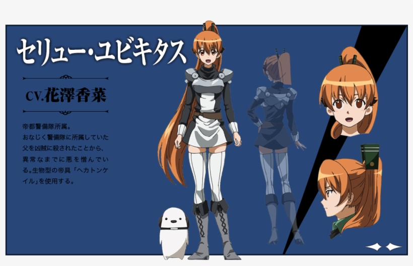 Gallery - Anime Villains Character Design, transparent png #3273975