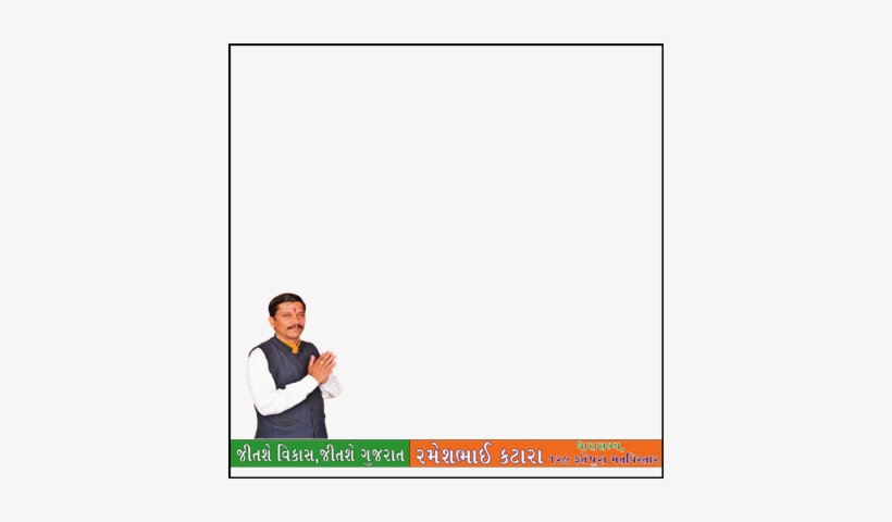 129-mla Rameshbhai Katara - Awareness, transparent png #3274045