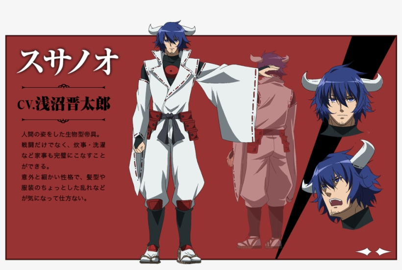 Chara 25 - Akame Ga Kill All Characters Name, transparent png #3274047