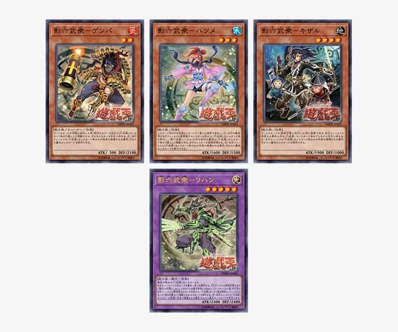 When This Card Is Normal Summoned - Shadow Six Samurai Rihan, transparent png #3275684