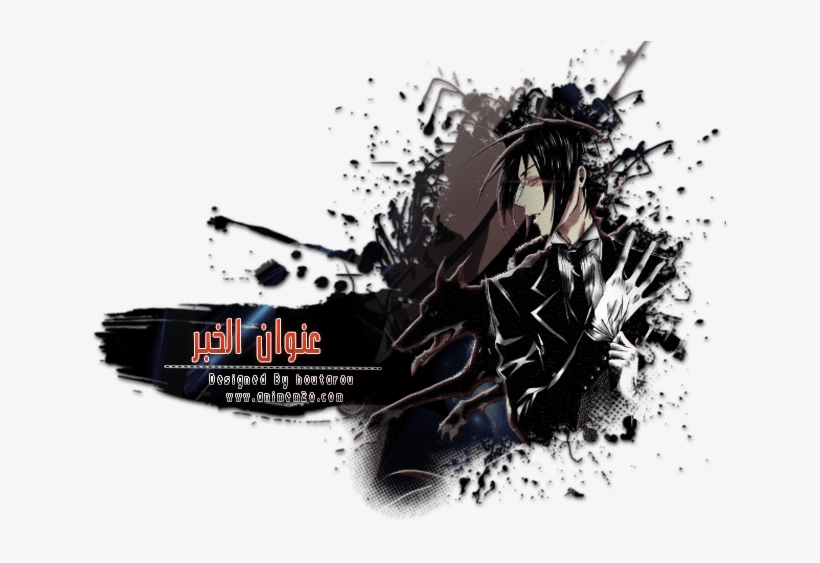 Umaru-chan ستنتهي خلال 3 فصول - Anime, transparent png #3276188