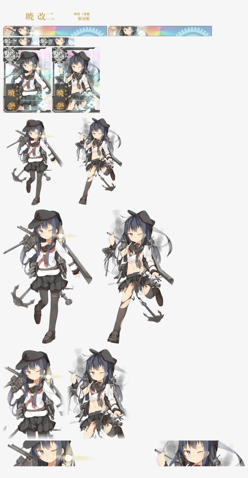 Click For Full Sized Image Akatsuki Kai Ni - ヴァイスシュヴァルツ 暁型駆逐艦1番艦 暁改二/ 艦隊これくしょん -艦これ-到着!欧州からの増派艦隊(kc/s42)/ヴァイス/kc/s42-041, transparent png #3287891