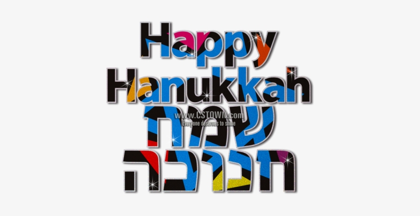 Happy Hanukkah Blue Glitter Heat Transfer - Blue, transparent png #3290883
