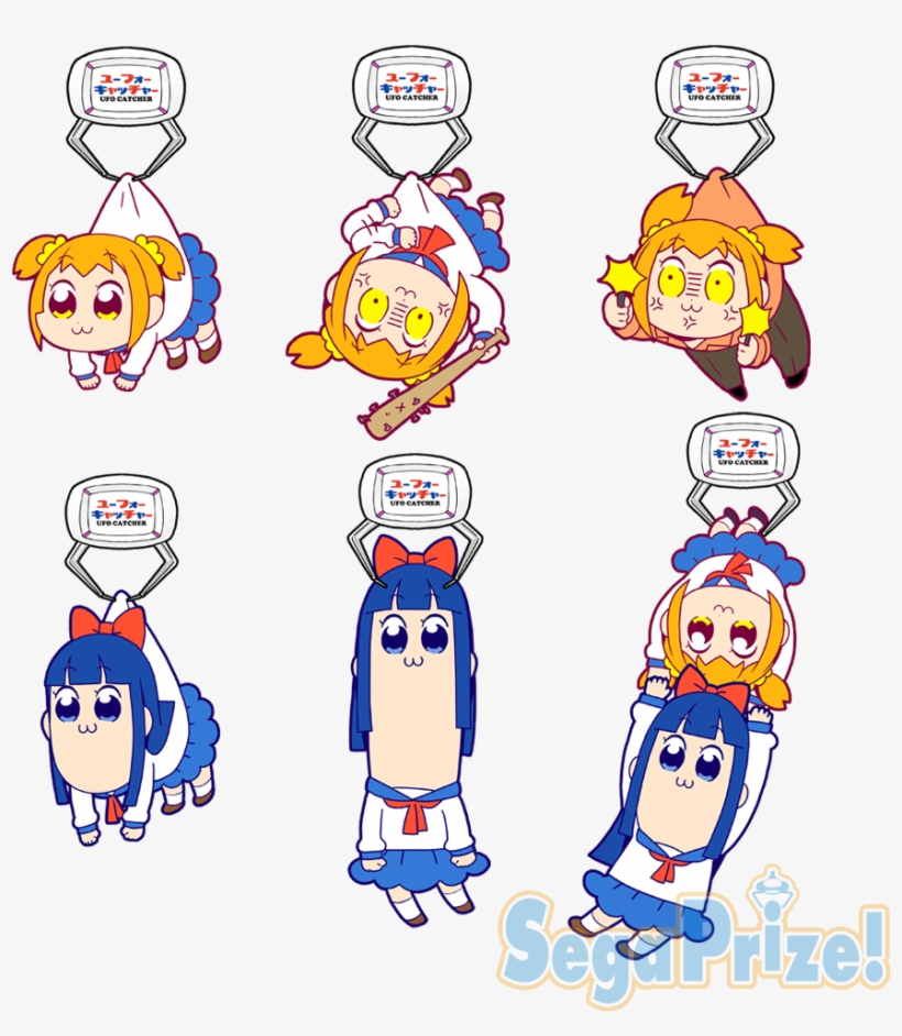 Keychain, transparent png #3293611
