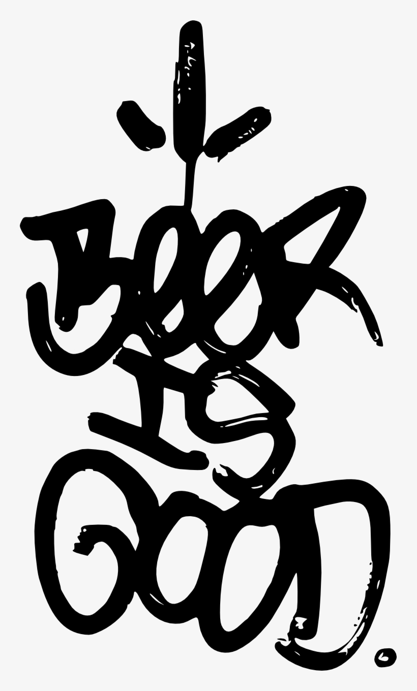 Beerisgood 1280 - Graffiti Beer Png, transparent png #331804
