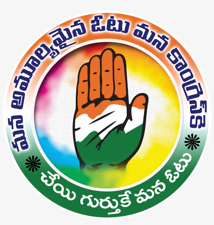 Vote For Hand Png Logo, Congress Party Png Logo,election - Congress Party Logo Png, transparent png #337031