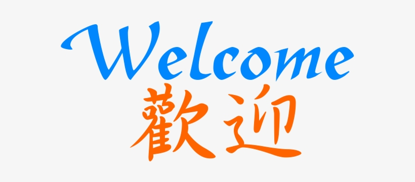 Welcome - Gifts For Best Friend, Friendship Bracelet, Gifts For, transparent png #339040