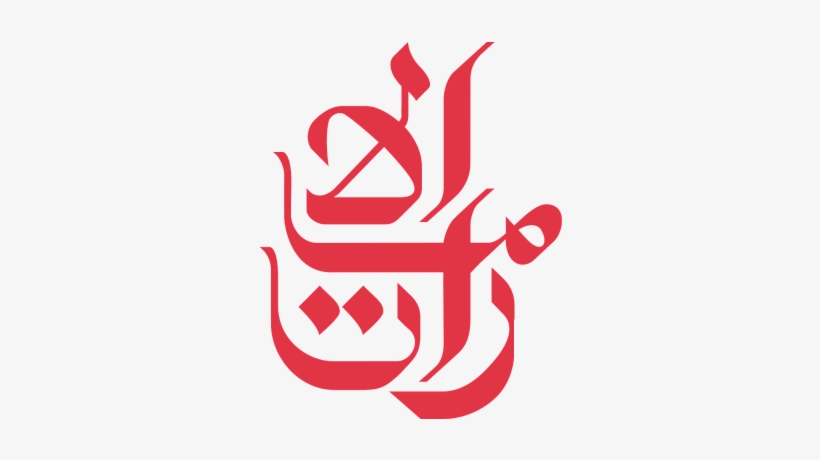 Emirates Logo - Emirates Logo Png, transparent png #3300564